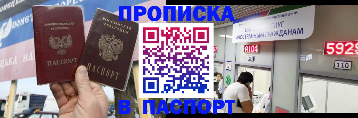 найти адрес прописки в Тереке